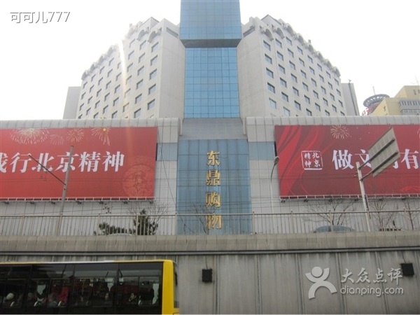 牛仔裤批发市场大全-第5张图片-货源库