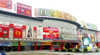 女包批发市场大全-第1张图片-货源库