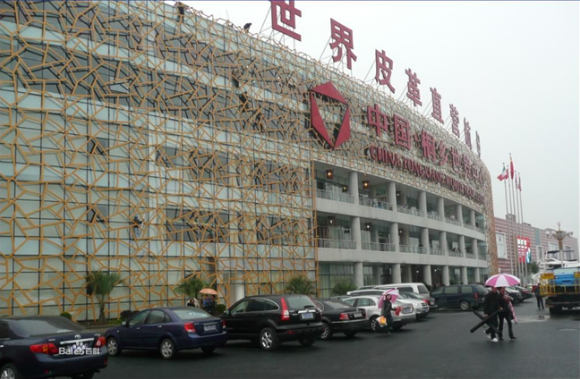 嘉兴桐乡世贸中心皮革城-第1张图片-货源库