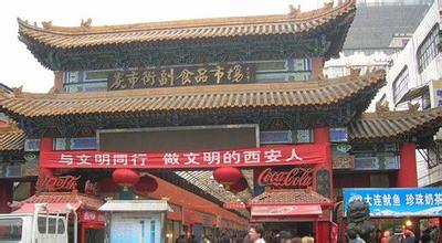 食品批发市场大全-第5张图片-货源库