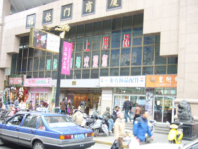 上海城隍庙小商品市场-第1张图片-货源库