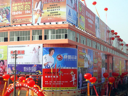 西宁小商品批发市场-第1张图片-货源库