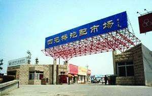 汽车配件批发市场大全-第4张图片-货源库