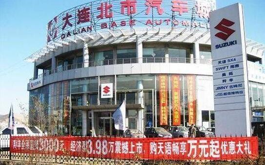 汽车配件批发市场大全-第7张图片-货源库