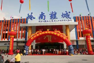 广州岭南鞋城-第1张图片-货源库