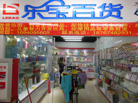 童车批发市场大全-第5张图片-货源库