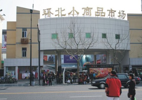 杭州杭州市环北市场-第1张图片-货源库