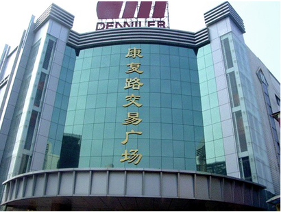 西安康复路交易广场-第1张图片-货源库