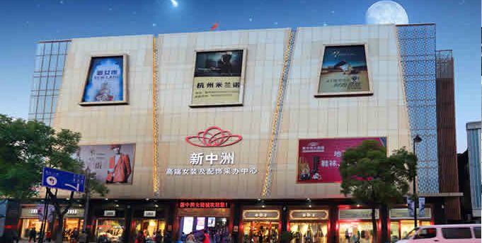 羽绒服批发市场大全-第4张图片-货源库