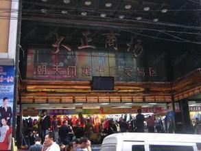 羽绒服批发市场大全-第5张图片-货源库