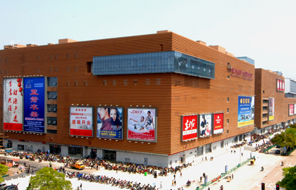 金华义乌篁园服装市场-第1张图片-货源库