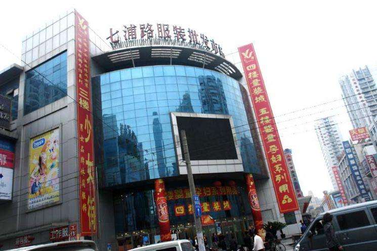 休闲服装批发市场大全-第3张图片-货源库