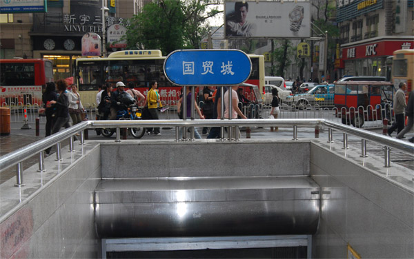 哈尔滨国际贸易城-第1张图片-货源库