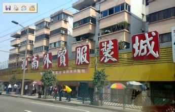 外贸批发市场大全-第6张图片-货源库