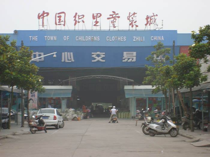 外贸批发市场大全-第7张图片-货源库