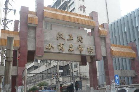 小饰品批发市场大全-第3张图片-货源库