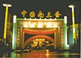 小饰品批发市场大全-第4张图片-货源库
