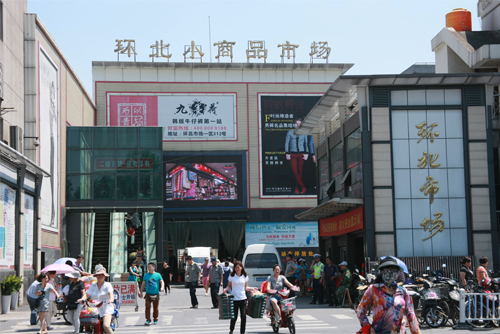 小饰品批发市场大全-第6张图片-货源库
