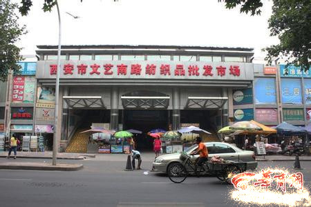 窗帘布批发市场大全-第3张图片-货源库