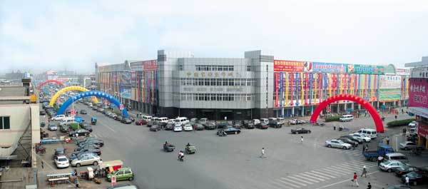 窗帘布批发市场大全-第6张图片-货源库