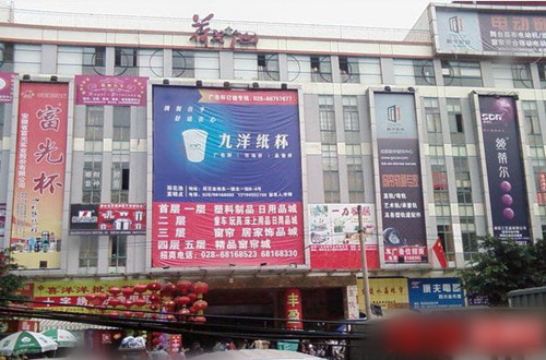 窗帘布批发市场大全-第8张图片-货源库
