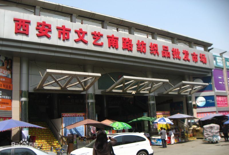 窗帘布批发市场大全-第10张图片-货源库