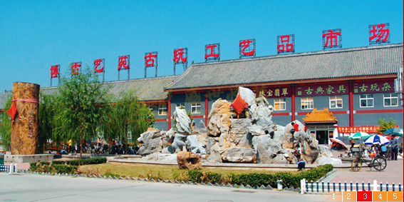 工艺品批发市场大全-第1张图片-货源库