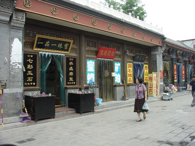 工艺品批发市场大全-第2张图片-货源库