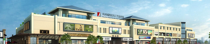 工艺品批发市场大全-第4张图片-货源库