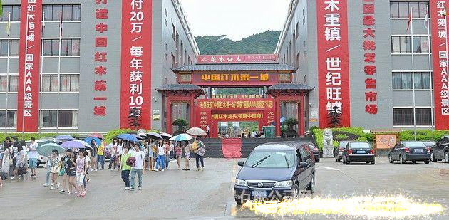 工艺品批发市场大全-第7张图片-货源库