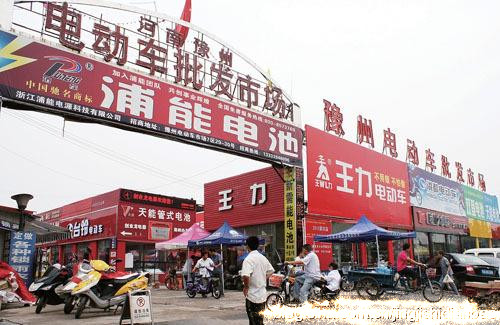 电动车批发市场大全-第1张图片-货源库