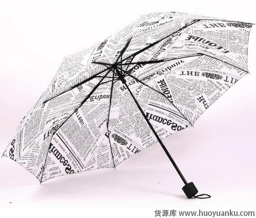 小雨伞撑出大气场-第7张图片-货源库
