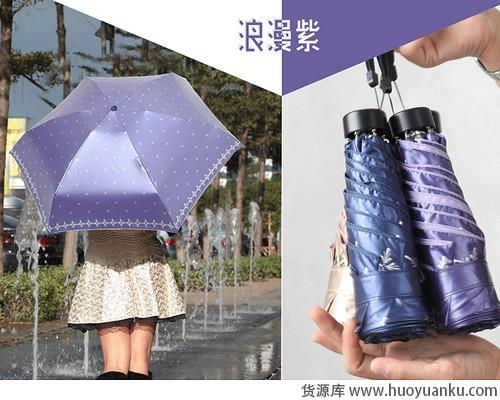 小雨伞撑出大气场-第13张图片-货源库