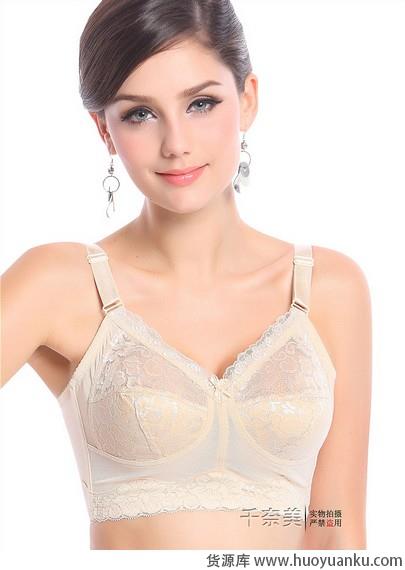 无钢圈文胸,告别勒痕与束缚-第4张图片-货源库 无钢圈文胸,告别勒痕与束缚-第4张图片-货源库