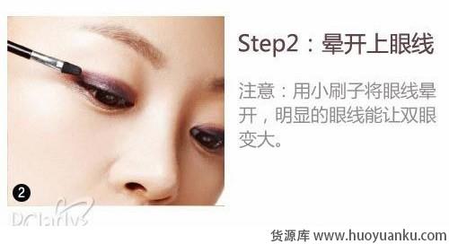 成就大眼睛的3个画眼线技巧-第3张图片-货源库