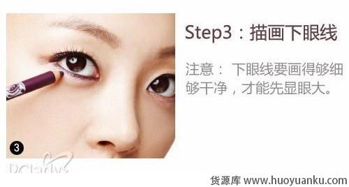 成就大眼睛的3个画眼线技巧-第4张图片-货源库