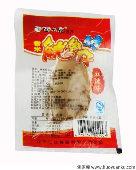 端午节吃货福利-第5张图片-货源库