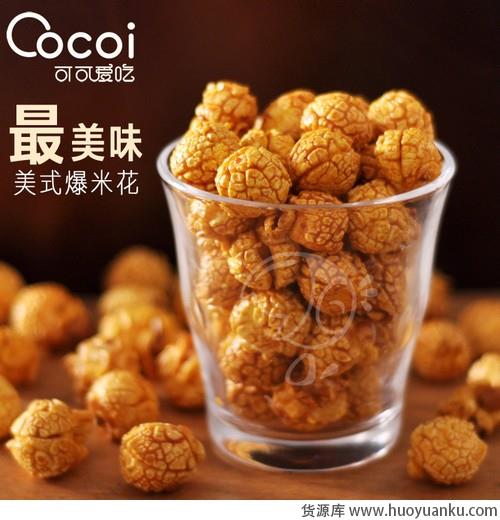 端午节吃货福利-第13张图片-货源库