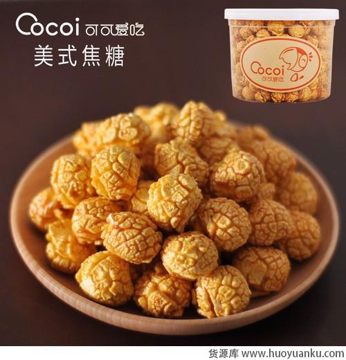 端午节吃货福利-第14张图片-货源库