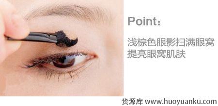 百搭80后OL眼妆-第2张图片-货源库 百搭80后OL眼妆-第2张图片-货源库