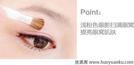 百搭80后OL眼妆-第8张图片-货源库 百搭80后OL眼妆-第8张图片-货源库