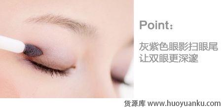 百搭80后OL眼妆-第9张图片-货源库 百搭80后OL眼妆-第9张图片-货源库