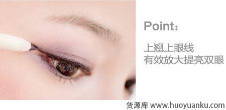 百搭80后OL眼妆-第10张图片-货源库 百搭80后OL眼妆-第10张图片-货源库