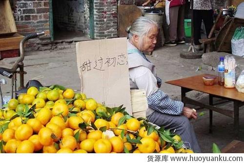 比初恋还甜的美好时光-第1张图片-货源库 比初恋还甜的美好时光-第1张图片-货源库