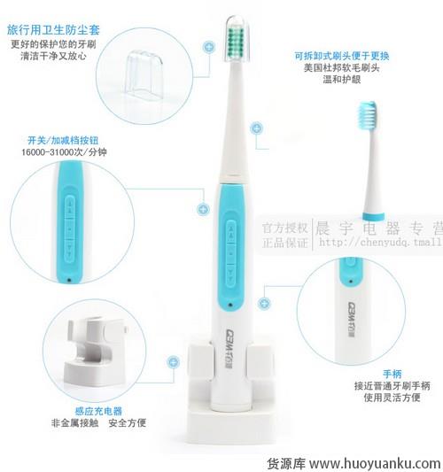 我爱小电器