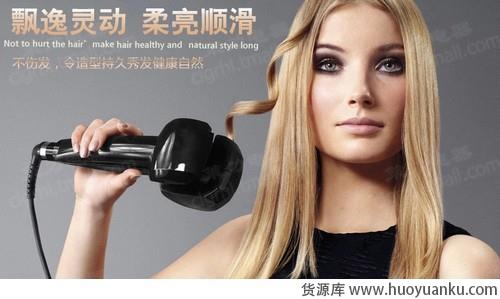 我爱小电器-第3张图片-货源库