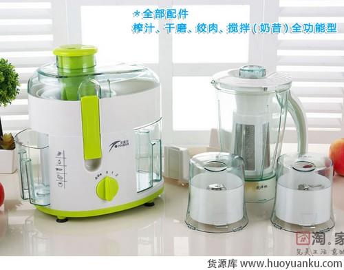 我爱小电器-第13张图片-货源库
