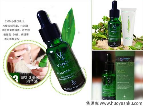 秋冬清新裸妆明媚动人-第4张图片-货源库