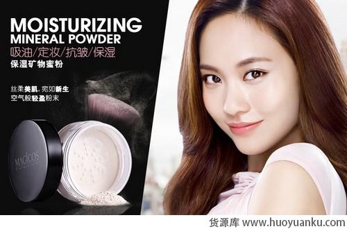 秋冬清新裸妆明媚动人-第5张图片-货源库