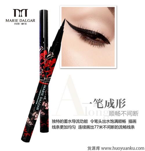 秋冬清新裸妆明媚动人-第8张图片-货源库